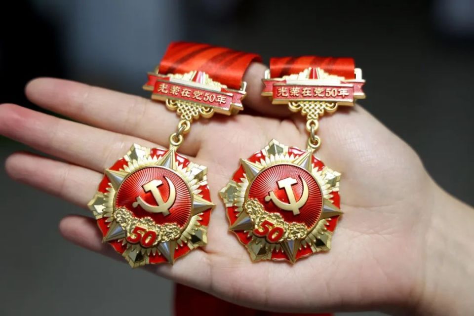 雄安新区最新50年纪念章回收价值方法分析(最方便真实的雄安新区50年纪念章价值多少钱方法)